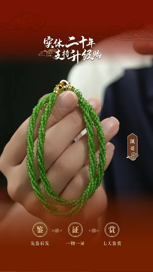 颈饰未镶嵌和田玉碧玉苹果绿扭扭链