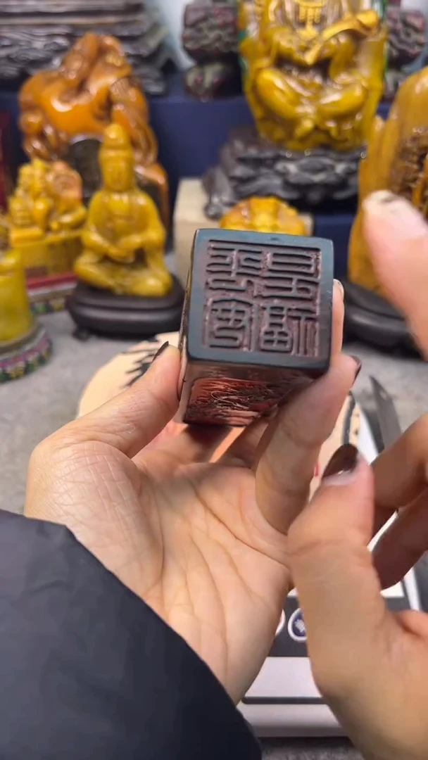 寿山石印石篆刻印章