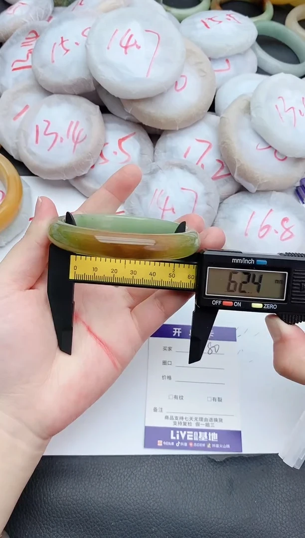 未镶嵌手镯石英质玉80+61/62