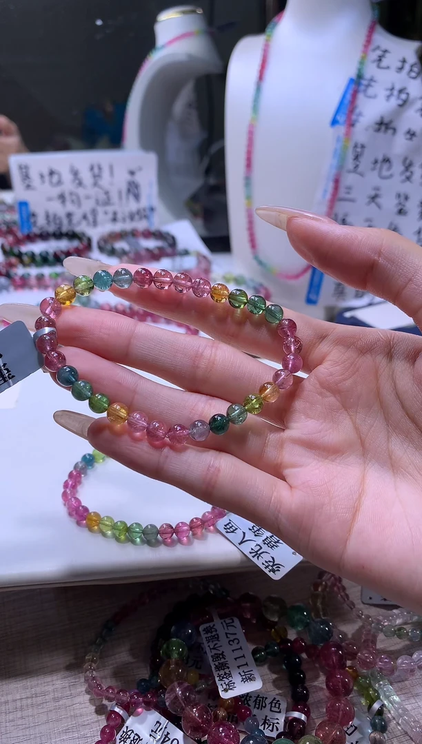 【闪购商品】碧玺手链未镶嵌A34【天然碧玺】