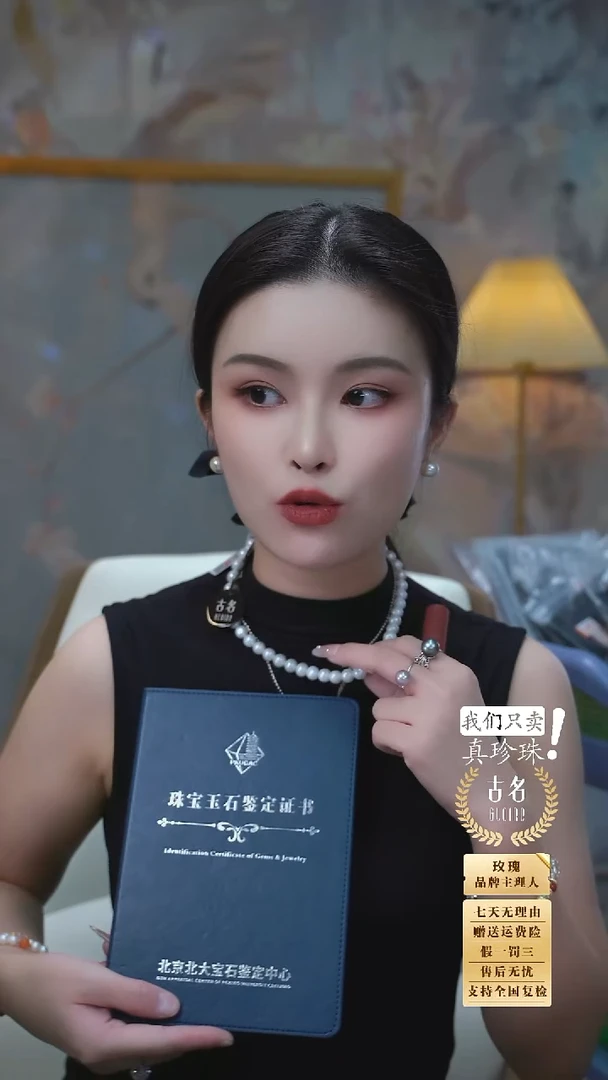 颈饰银S925镶嵌淡水珍珠8~9 玫瑰专属