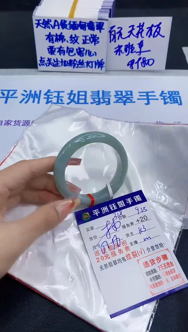 未镶嵌手镯翡翠11