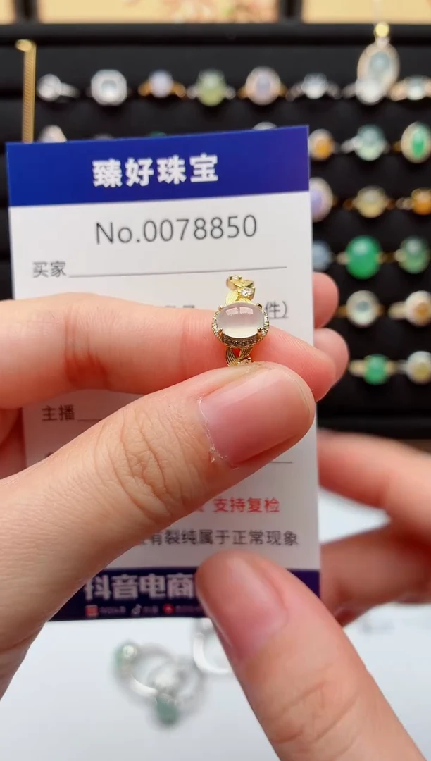 银S925镶嵌戒指翡翠.