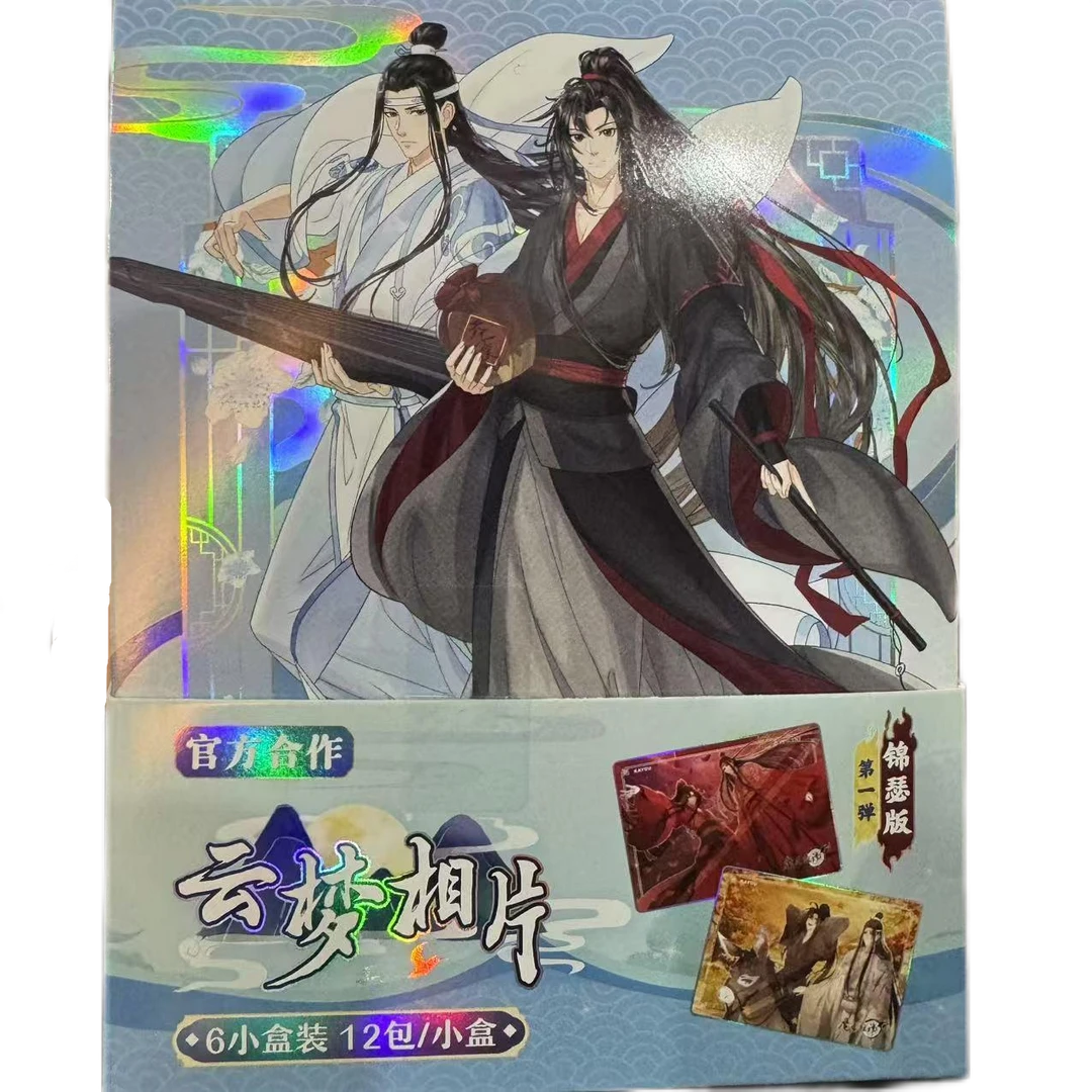 拆包【卡游魔道祖师动画版-云梦相片】默认盲盒代拆 未成年禁止下单