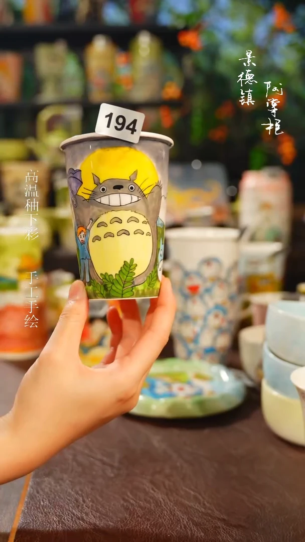 景德镇高温釉下彩纯手工手绘194