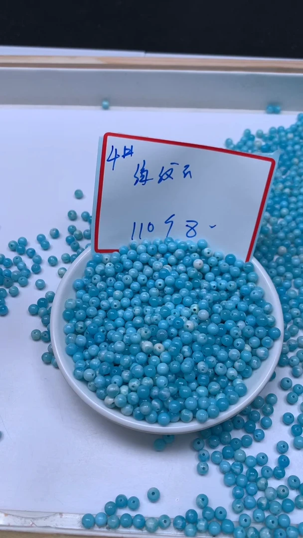 未镶嵌散珠玛瑙/玉髓C753 海纹 石4mm110个8元