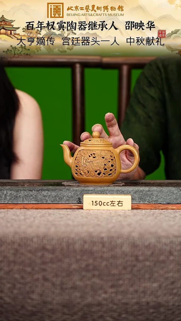 宜兴紫砂茶壶茶壶112
