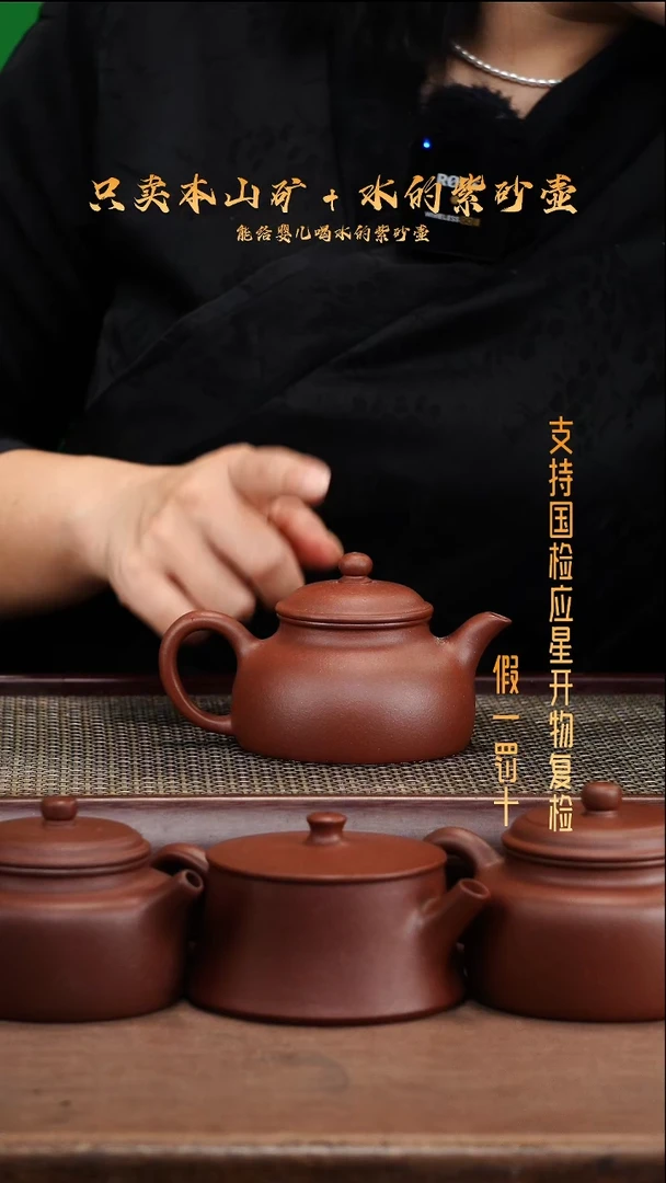 茶壶紫砂原矿底槽青 怀隐壶