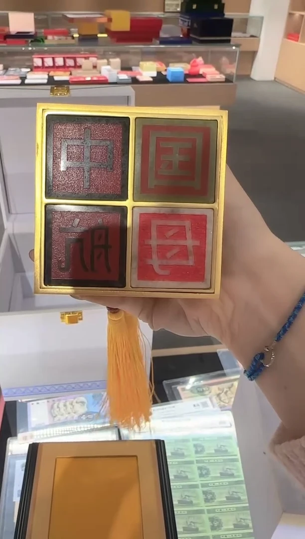 青田石印石航母纪念 传世龙玺