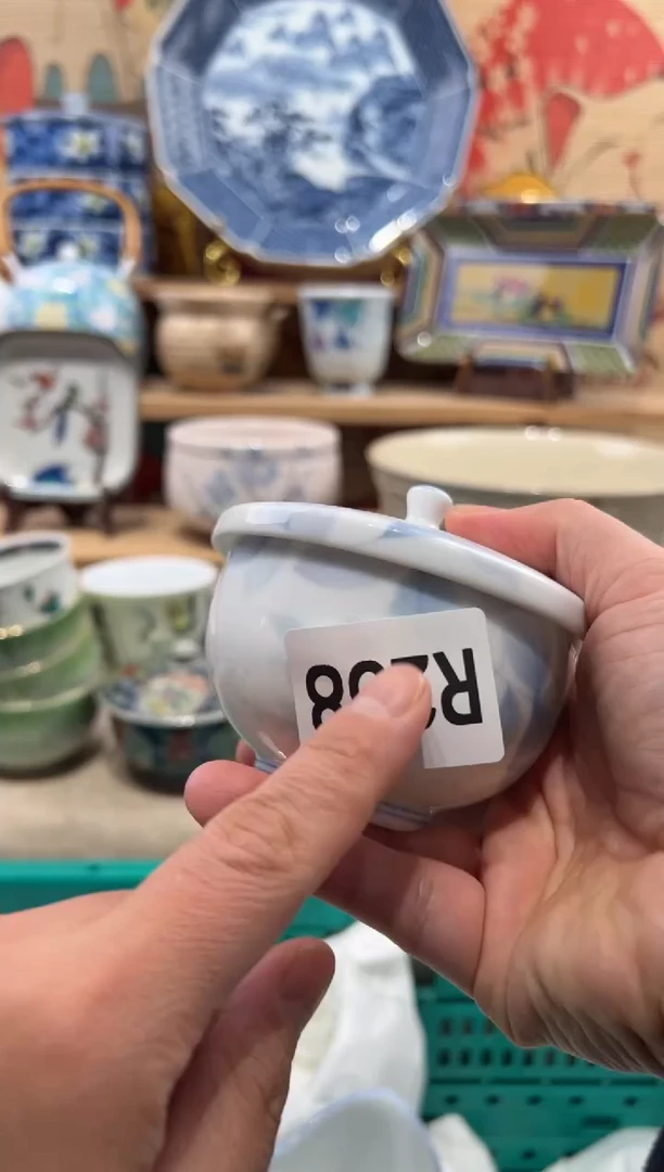 瓷片向**生瓷片--------R258