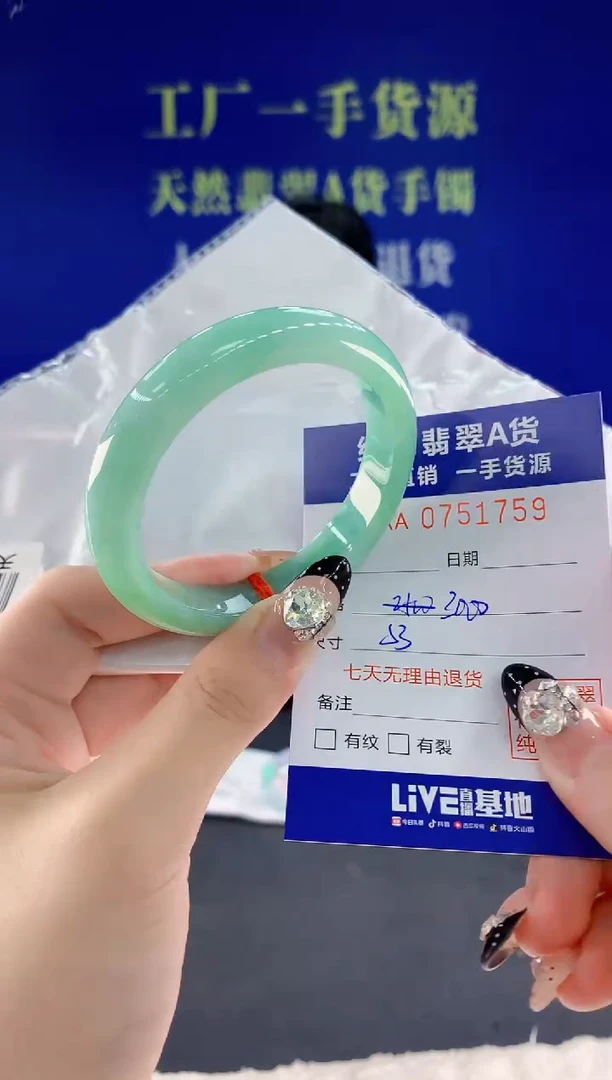 未镶嵌手镯翡翠59天然翡翠A货