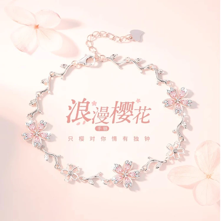 FARCOKO/法蔻 足银手链 樱花手链轻奢小众设计感情人节礼物送女友