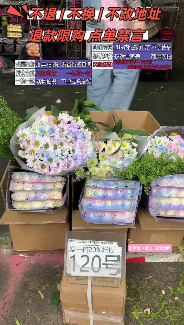 120号♥含20%耗损发一箱