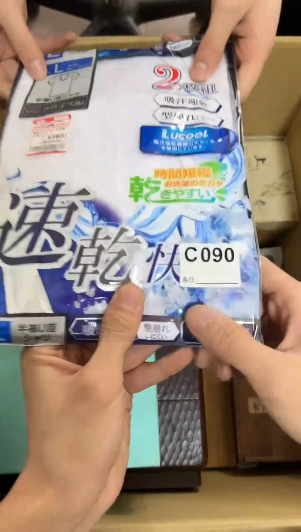 瓷片090单品单价 谨慎参拍