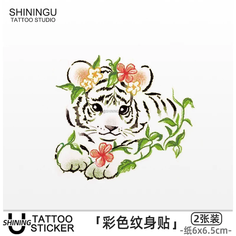 SHININGU 绿藤之虎 持久贴纸恶魔学生少女彩色小款纹身贴