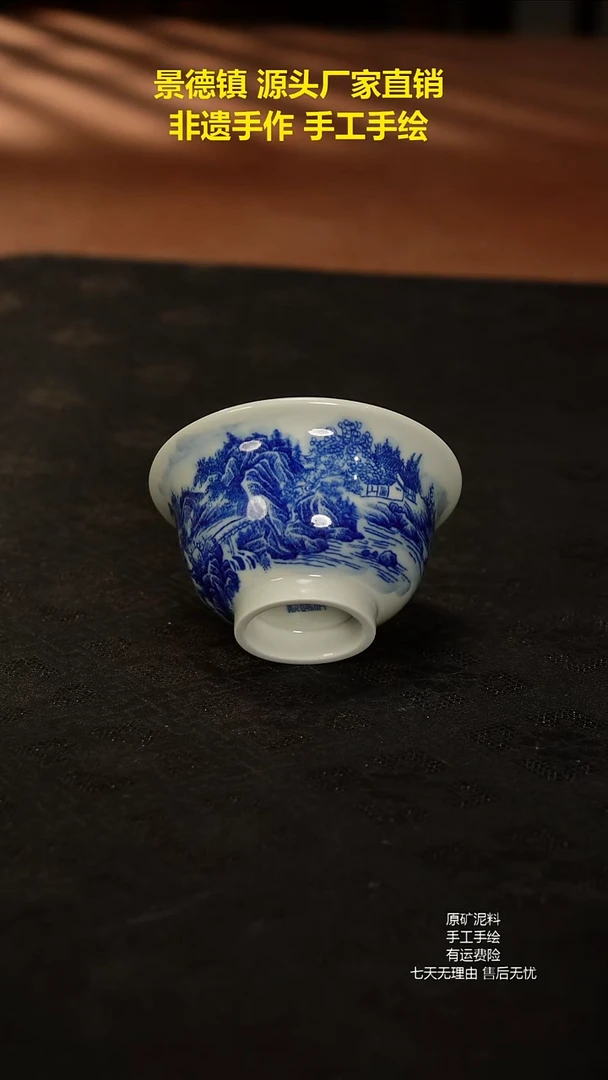 景德镇手工手绘陶瓷