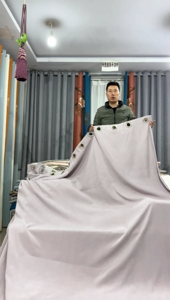 布成品窗帘     32+285