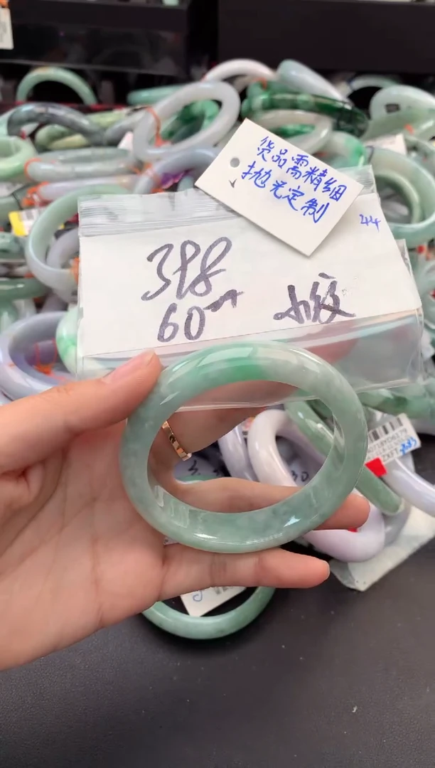 【闪购商品】定制翡翠未镶嵌毛货需精细抛光+多人
