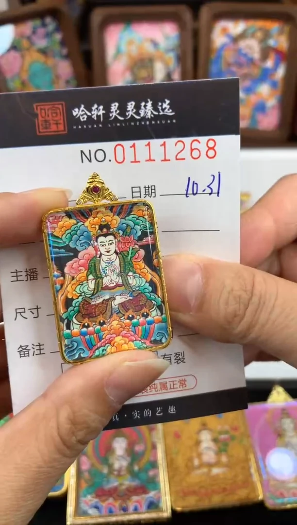 吊坠素*哈轩 挂件1