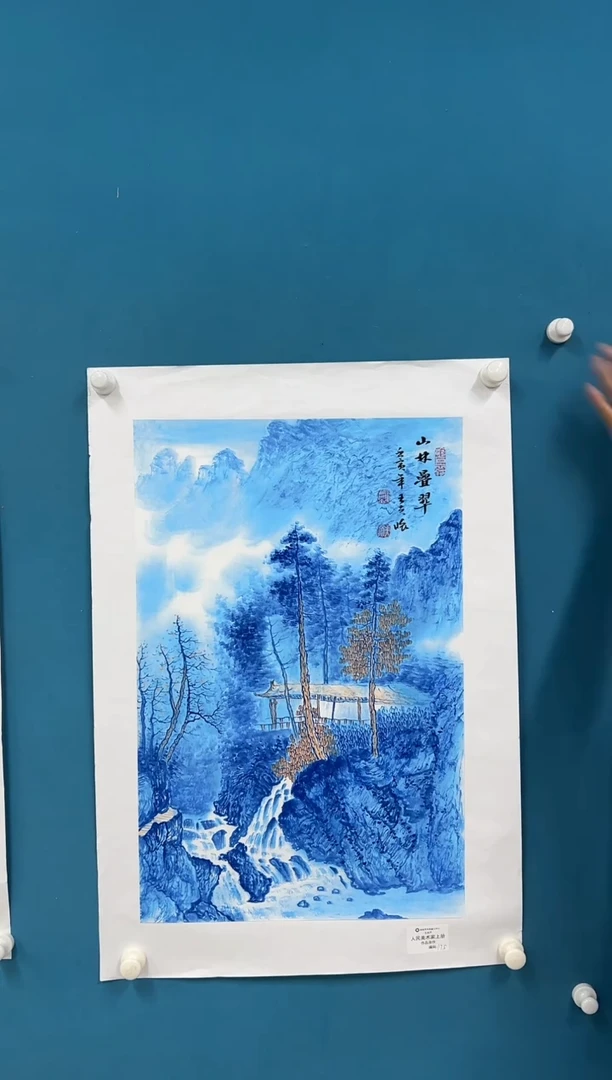 国画王夫怀-人民艺术家原作-四尺三开-011