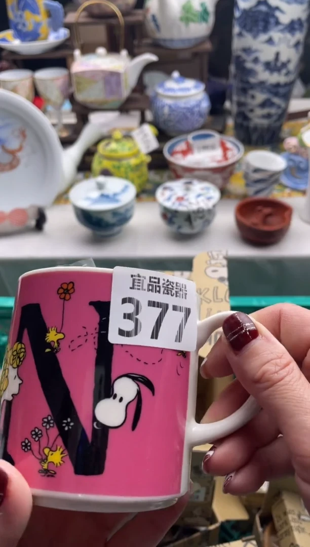 【闪购商品】瓷片宜品陶瓷感谢支持