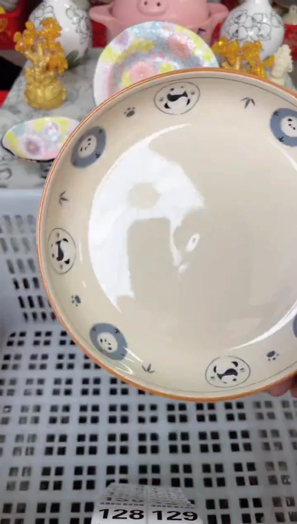 瓷片121默认微瑕15包邮库存1件