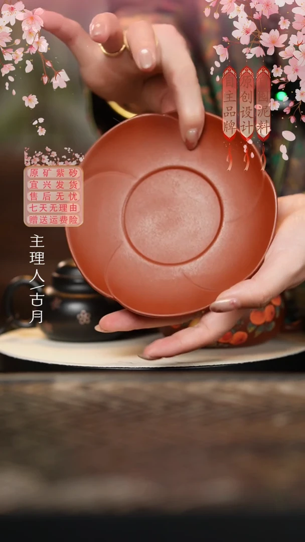 LT772朱泥“花瓣”壶承