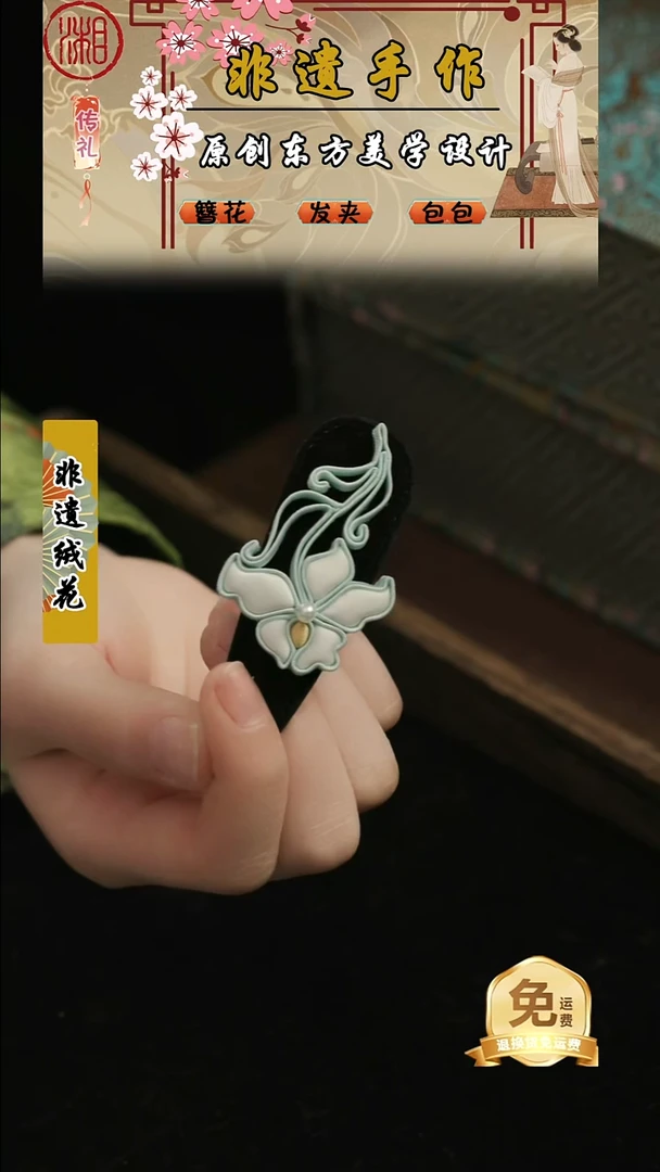 刺绣湘传礼盘扣发夹