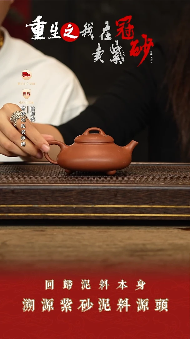 陆家窑壶紫砂茶壶109
