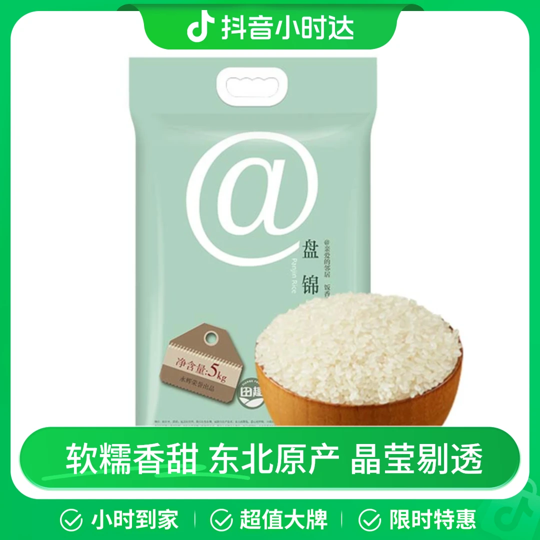 田趣盘锦大米 5kg