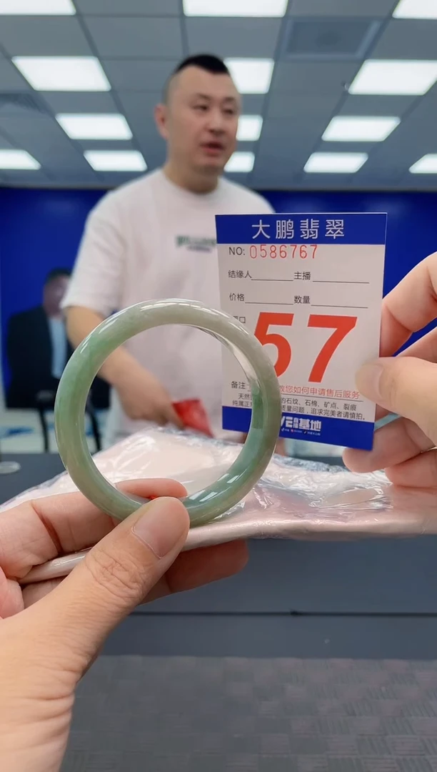 翡翠手镯未镶嵌AAAAAAAAAA