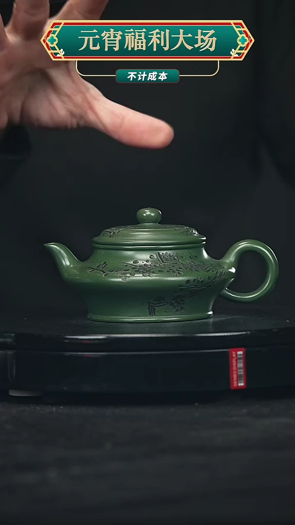 【闪购商品】宜兴原矿高端紫砂