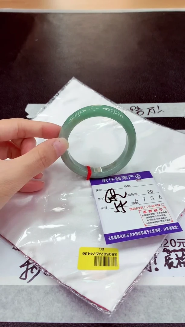 未镶嵌手镯翡翠11111111111