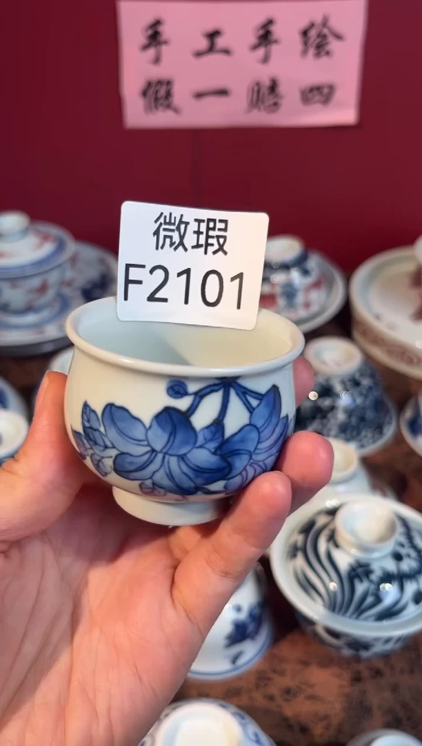 其他景德镇手工手绘微瑕F2101