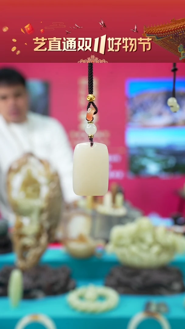 未镶嵌和田玉挂件闪购上善若水