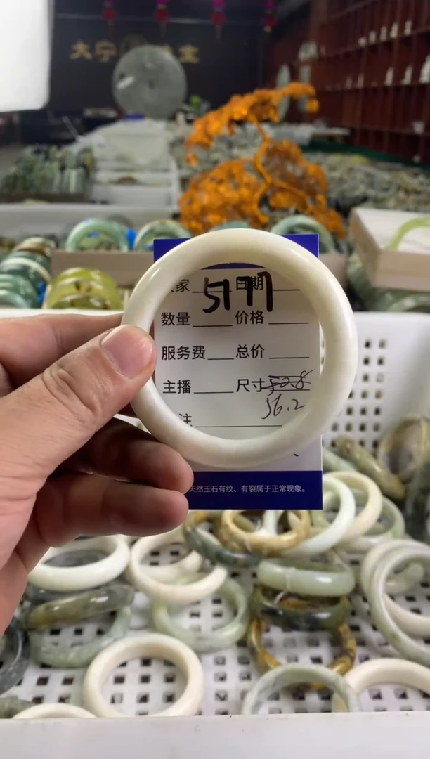 蛇纹石玉未镶嵌手镯5177