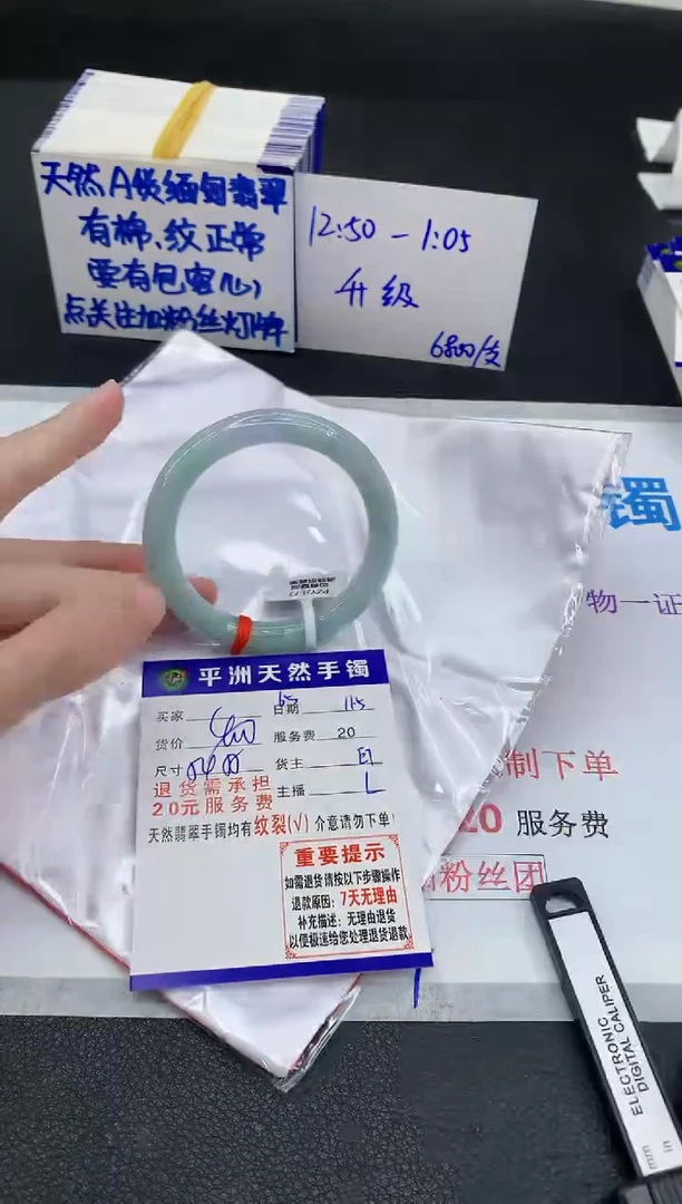 未镶嵌手镯翡翠1111111111