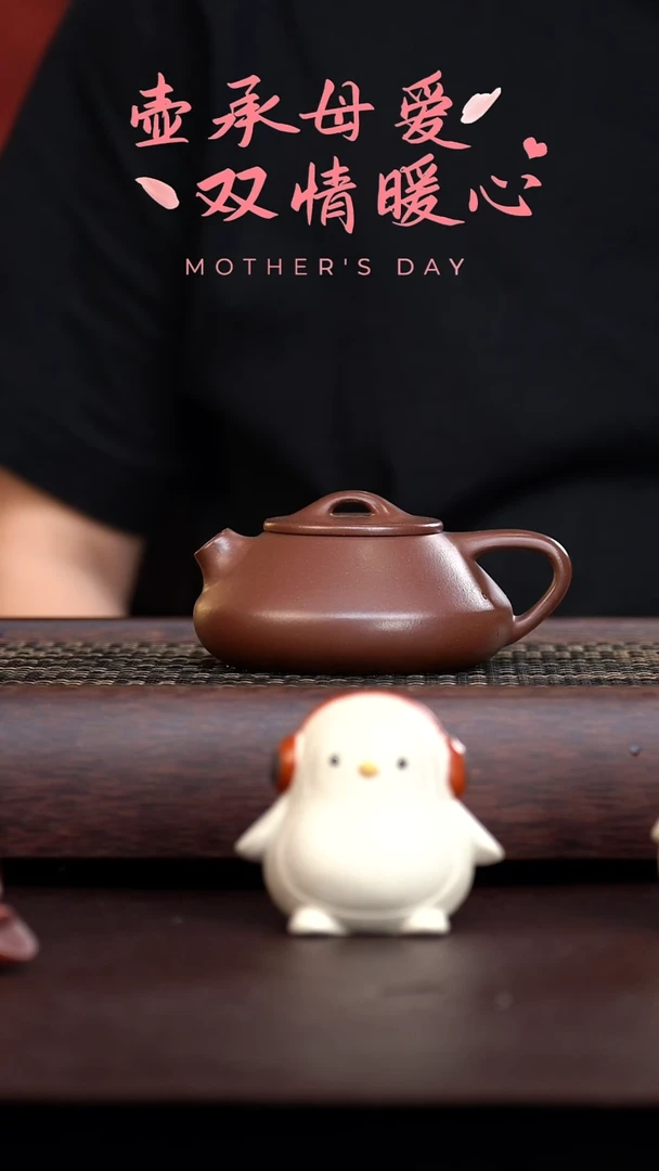 手工原矿底槽清憨瓢   180cc