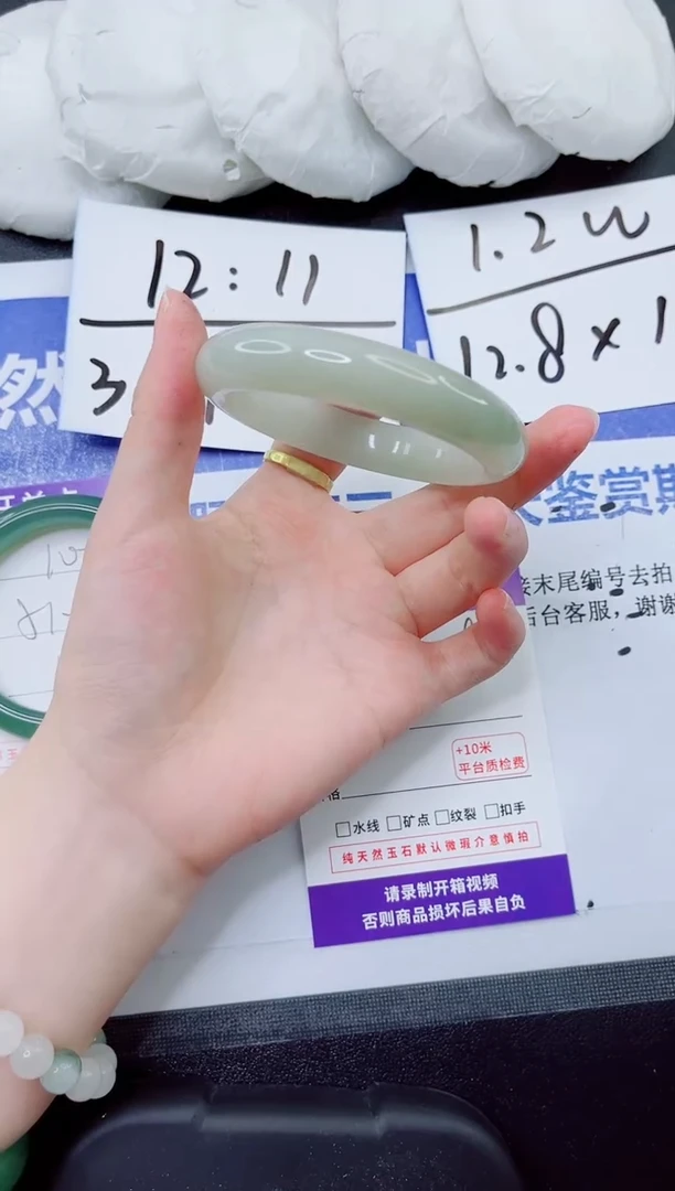 石英质玉手镯未镶嵌109-55