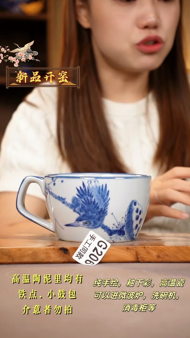 其他G206陶然集器瓷器