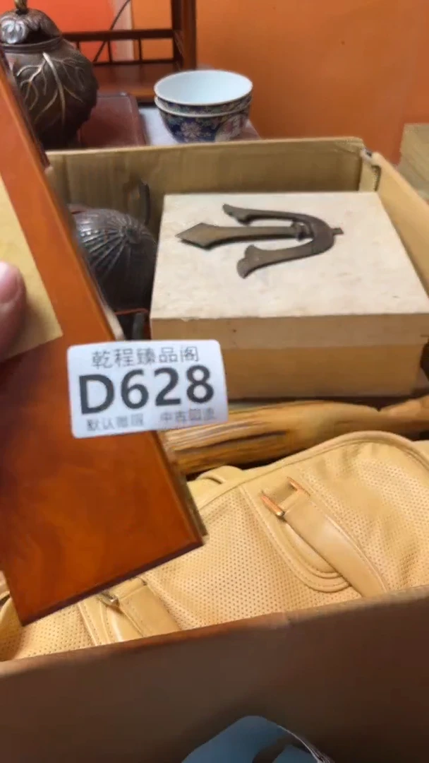 猛****?杂项瓷器复古陶瓷D628