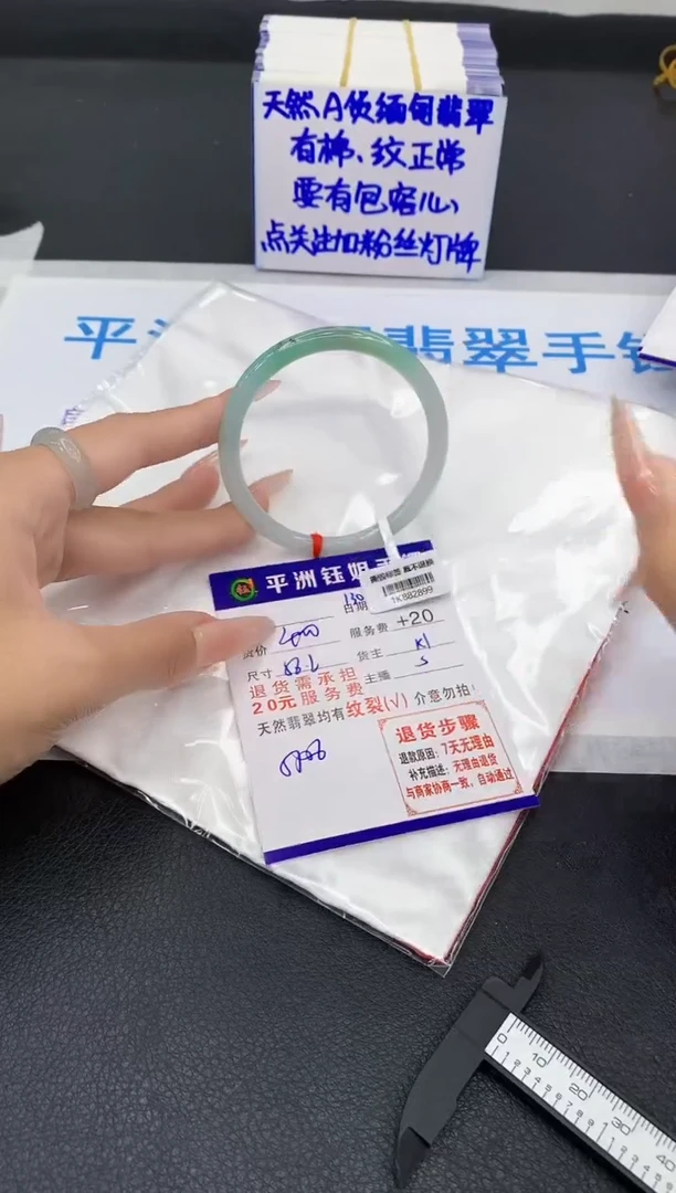 翡翠手镯未镶嵌111111111