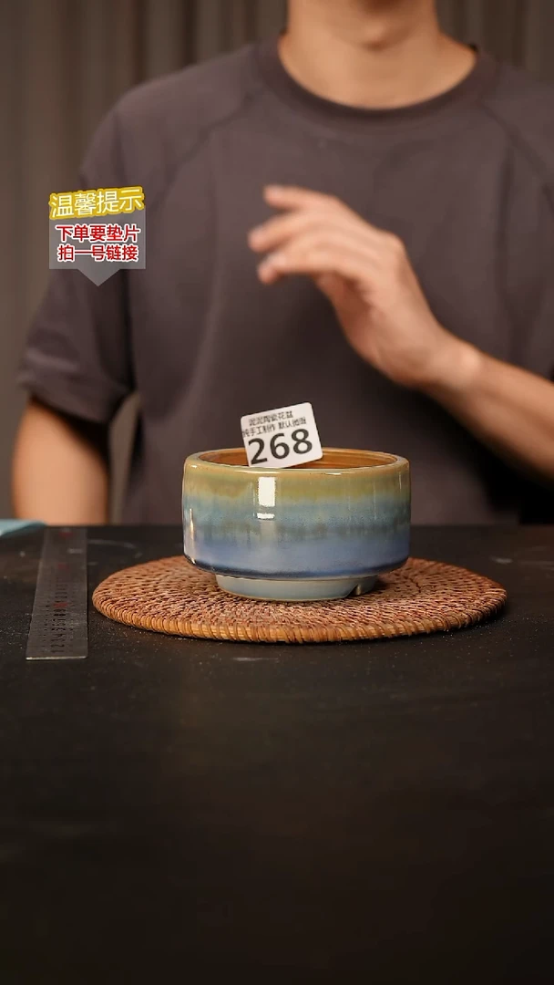 瓷片268内口径约9  外高约6.5