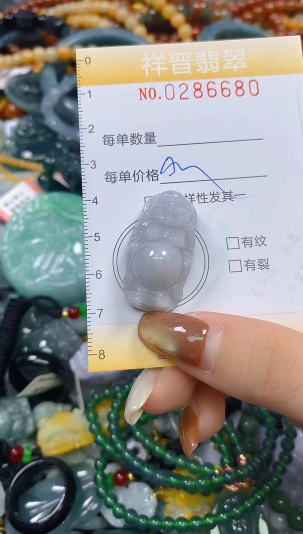 颈饰未镶嵌翡翠闪购0286680