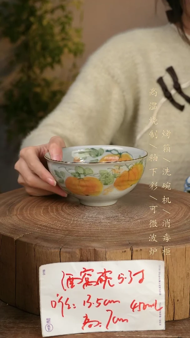 碗瓷景德镇手工手绘高温瓷釉下彩