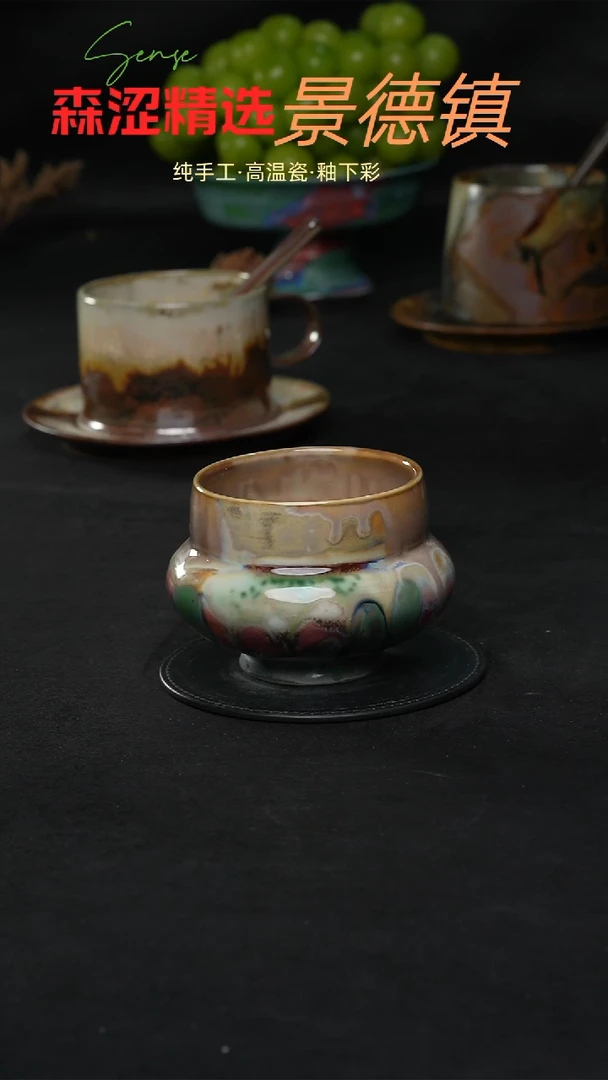 设计师款景德镇森涩手创陶瓷（食品级）715