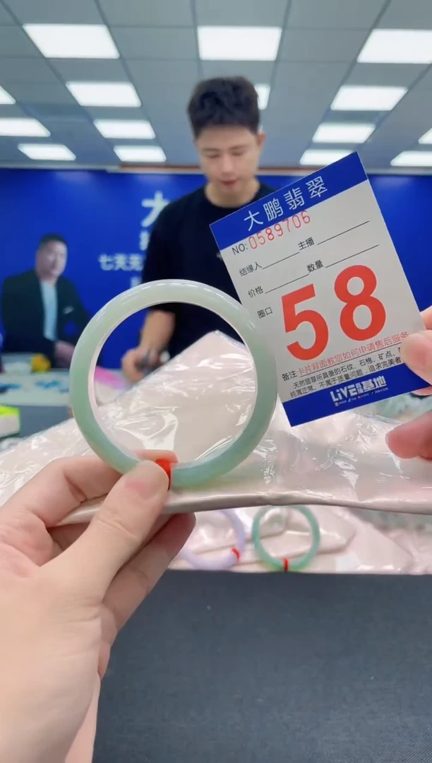 未镶嵌手镯翡翠AAAAAAAAA
