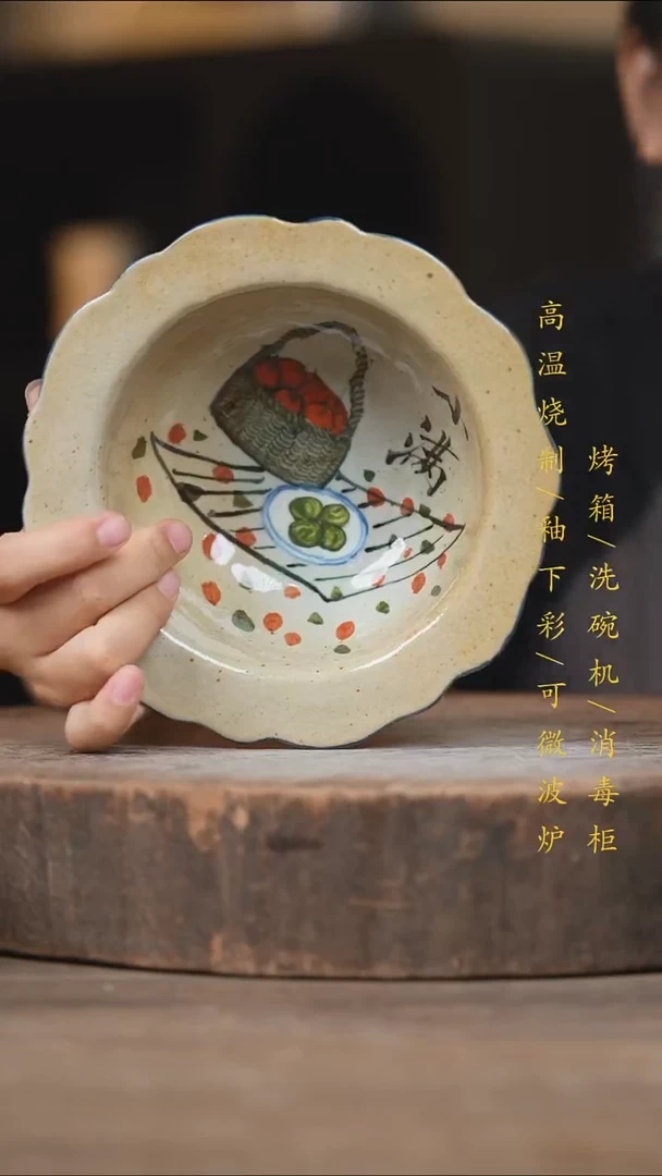瓷片景德镇高温釉下彩（食品级）