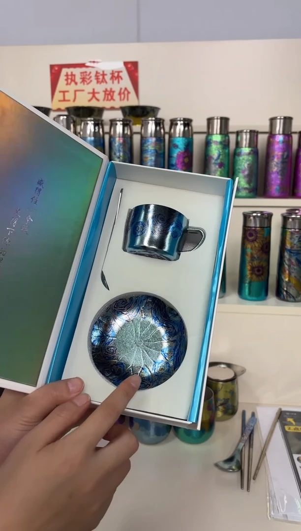 纯钛L**a微瑕 咖啡套