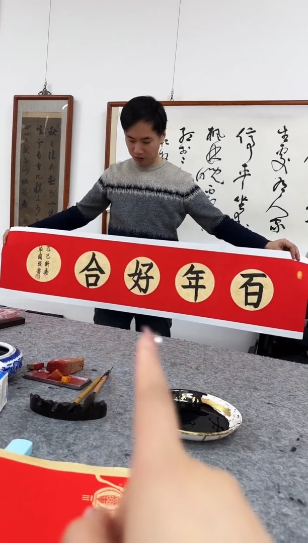 【闪购商品】书法11111111111111111111